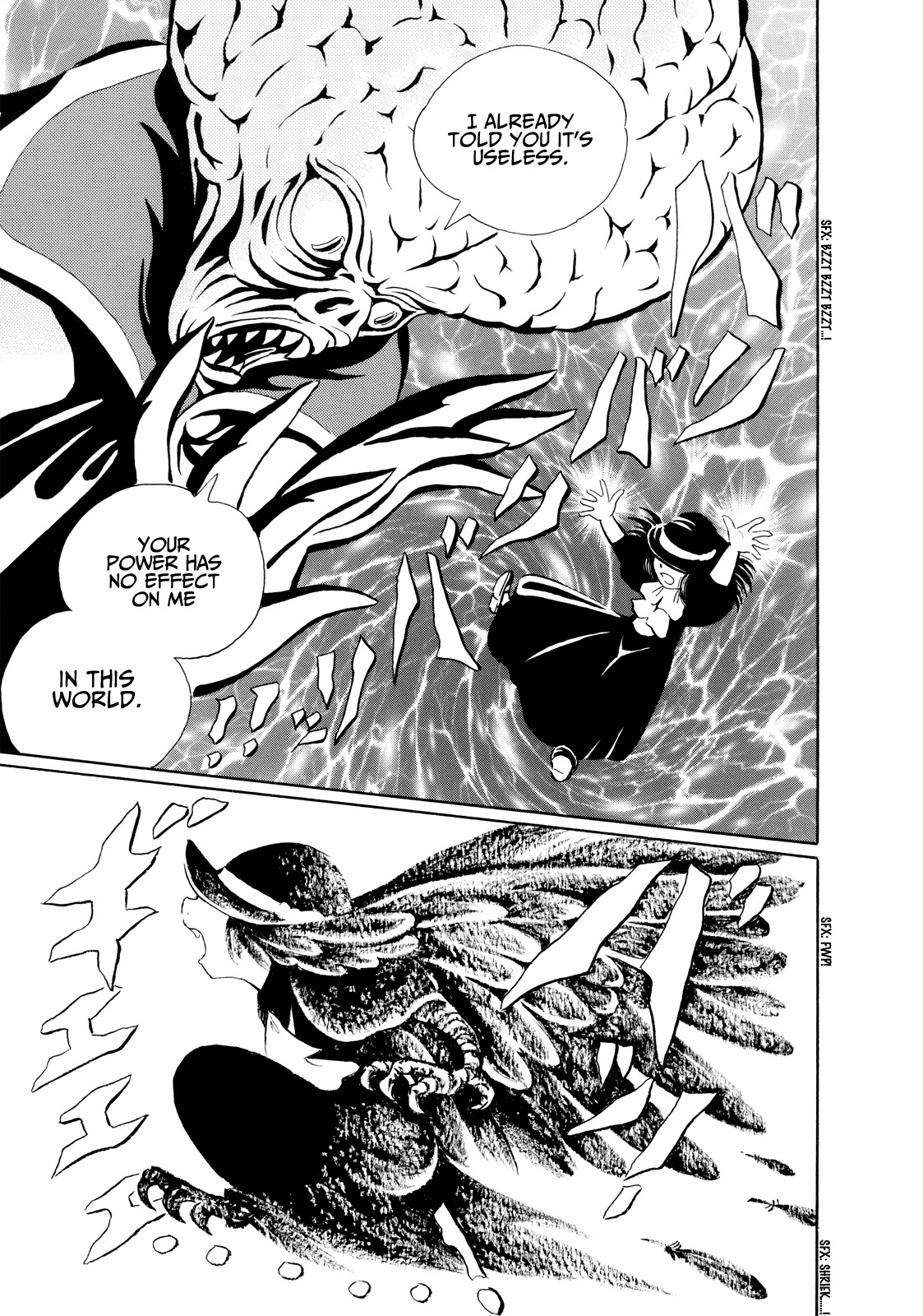 Kao no Nai Onna Chapter 10 page 6 - Chapter 10: Dream Catcher