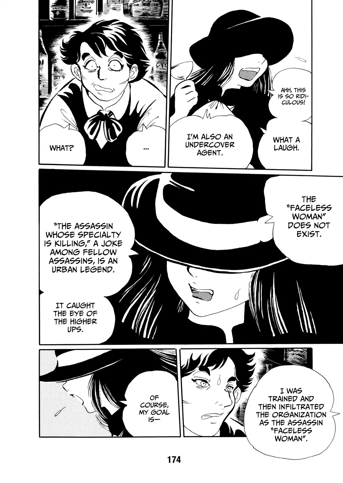 Kao no Nai Onna Chapter 11 page 13 - Chapter 11: Faceless Man