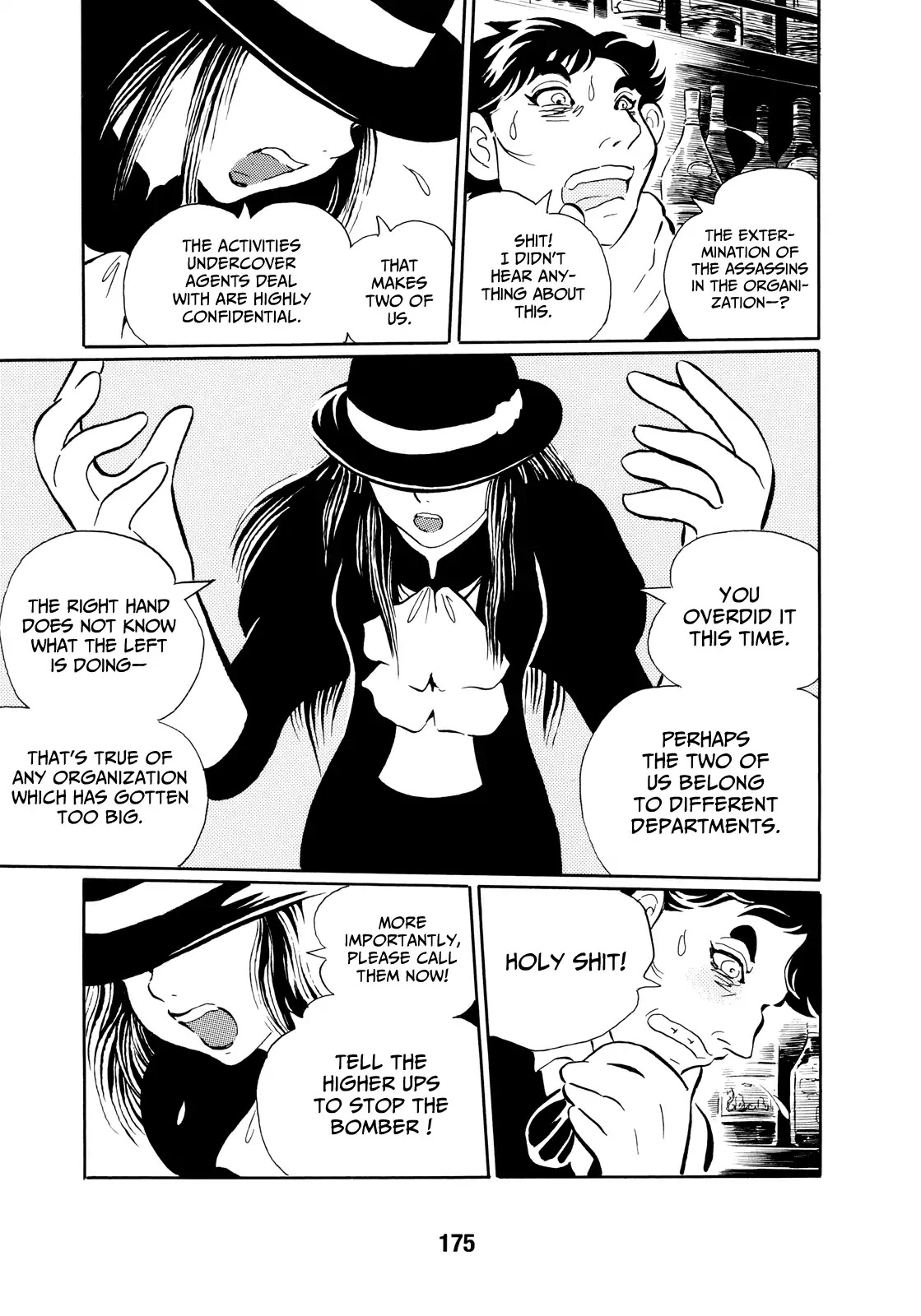 Kao no Nai Onna Chapter 11 page 14 - Chapter 11: Faceless Man