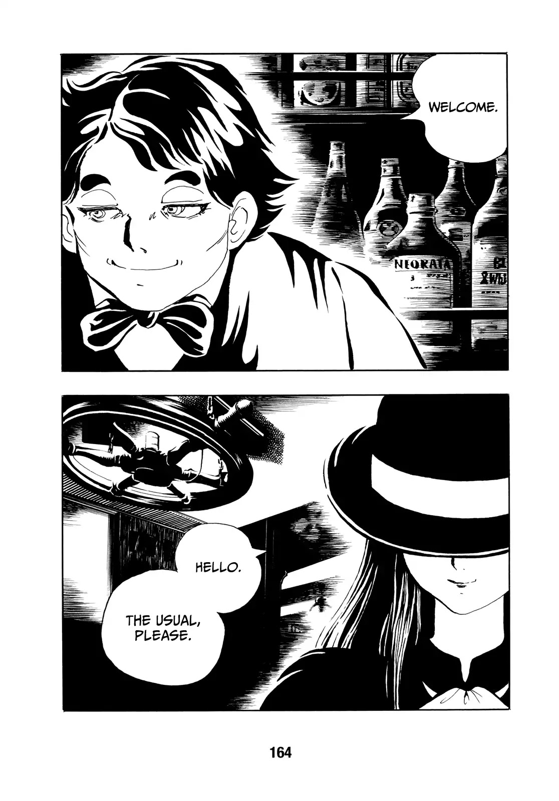 Kao no Nai Onna Chapter 11 page 3 - Chapter 11: Faceless Man