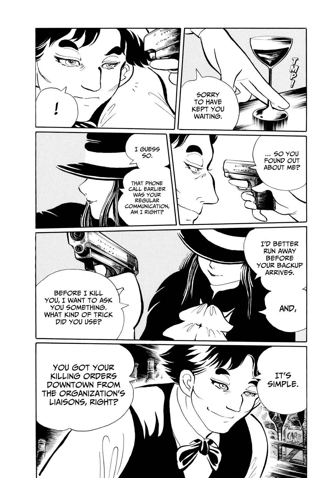 Kao no Nai Onna Chapter 11 page 5 - Chapter 11: Faceless Man