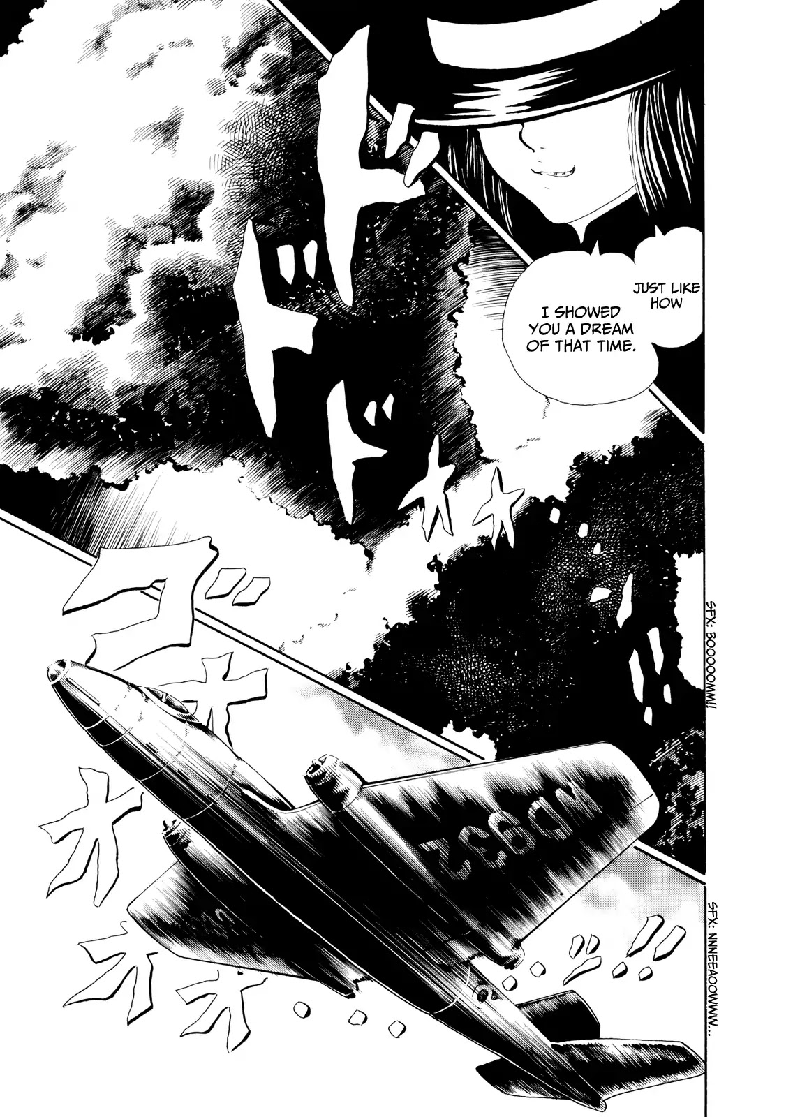 Kao no Nai Onna Chapter 12 page 11 - Chapter 12: Bar Faceless