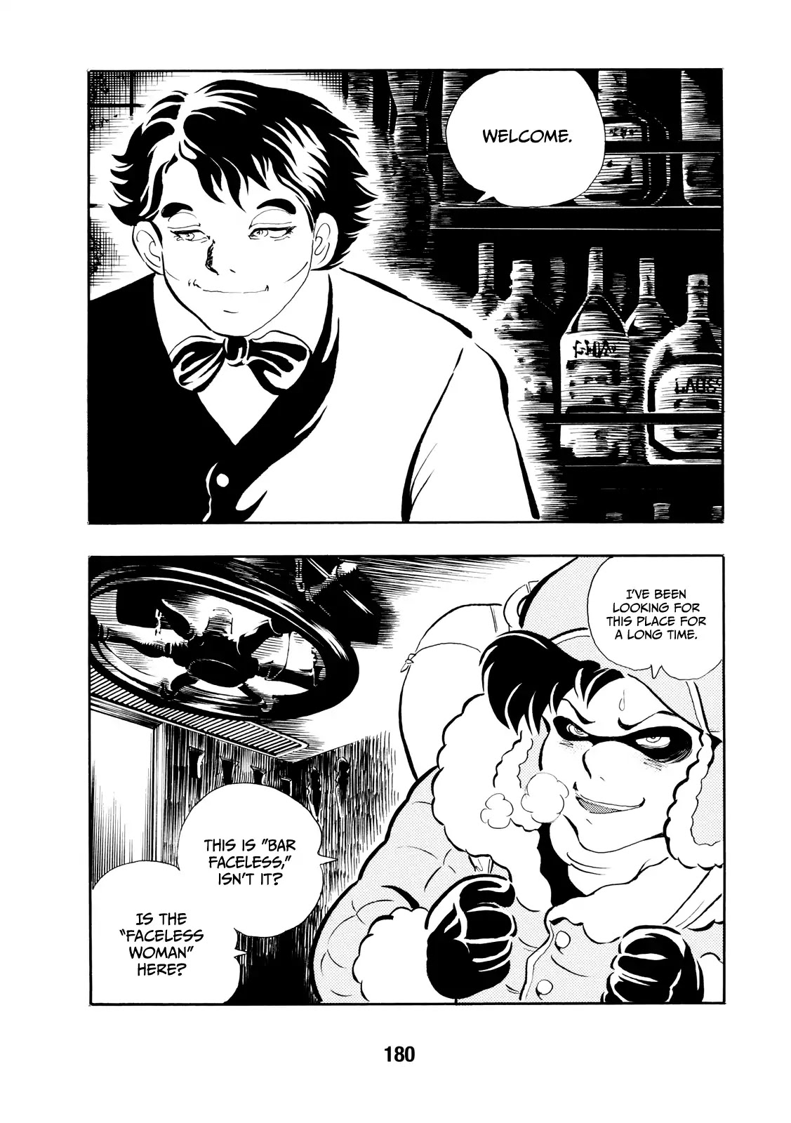 Kao no Nai Onna Chapter 12 page 3 - Chapter 12: Bar Faceless