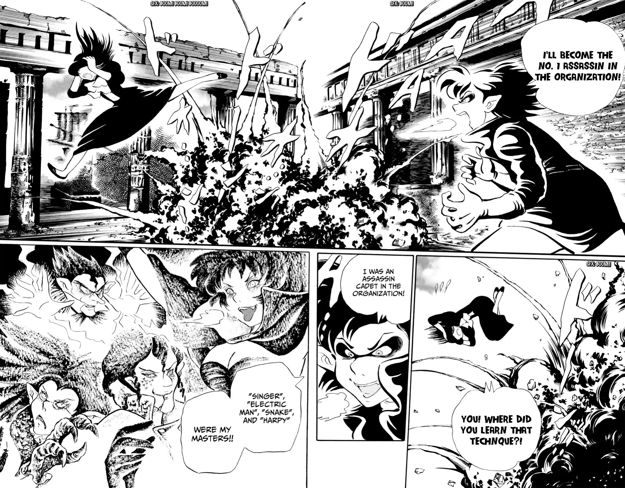 Kao no Nai Onna Chapter 12 page 5 - Chapter 12: Bar Faceless