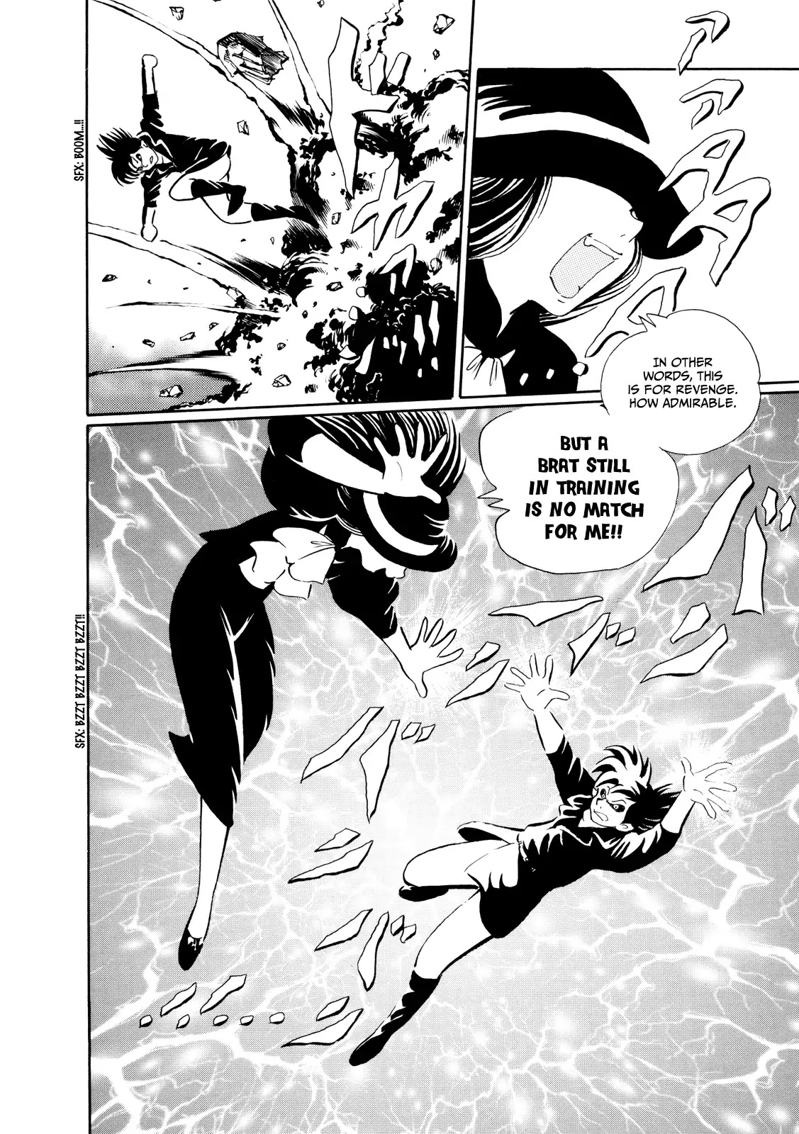 Kao no Nai Onna Chapter 12 page 6 - Chapter 12: Bar Faceless