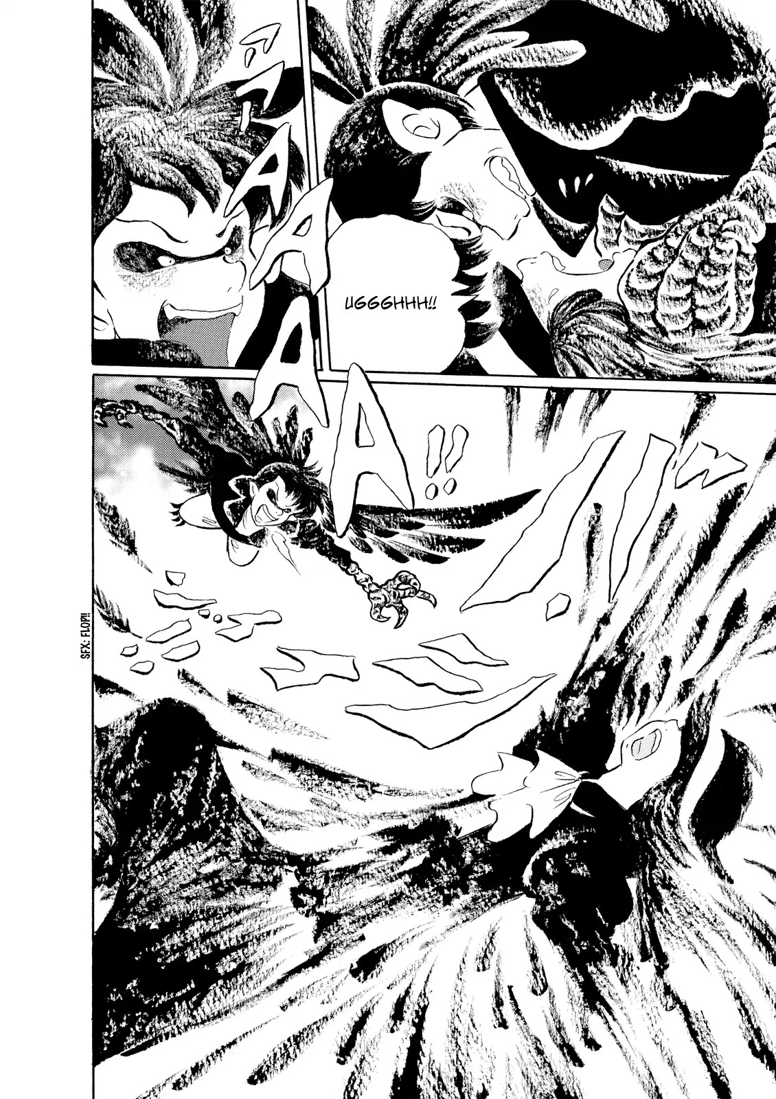 Kao no Nai Onna Chapter 12 page 8 - Chapter 12: Bar Faceless