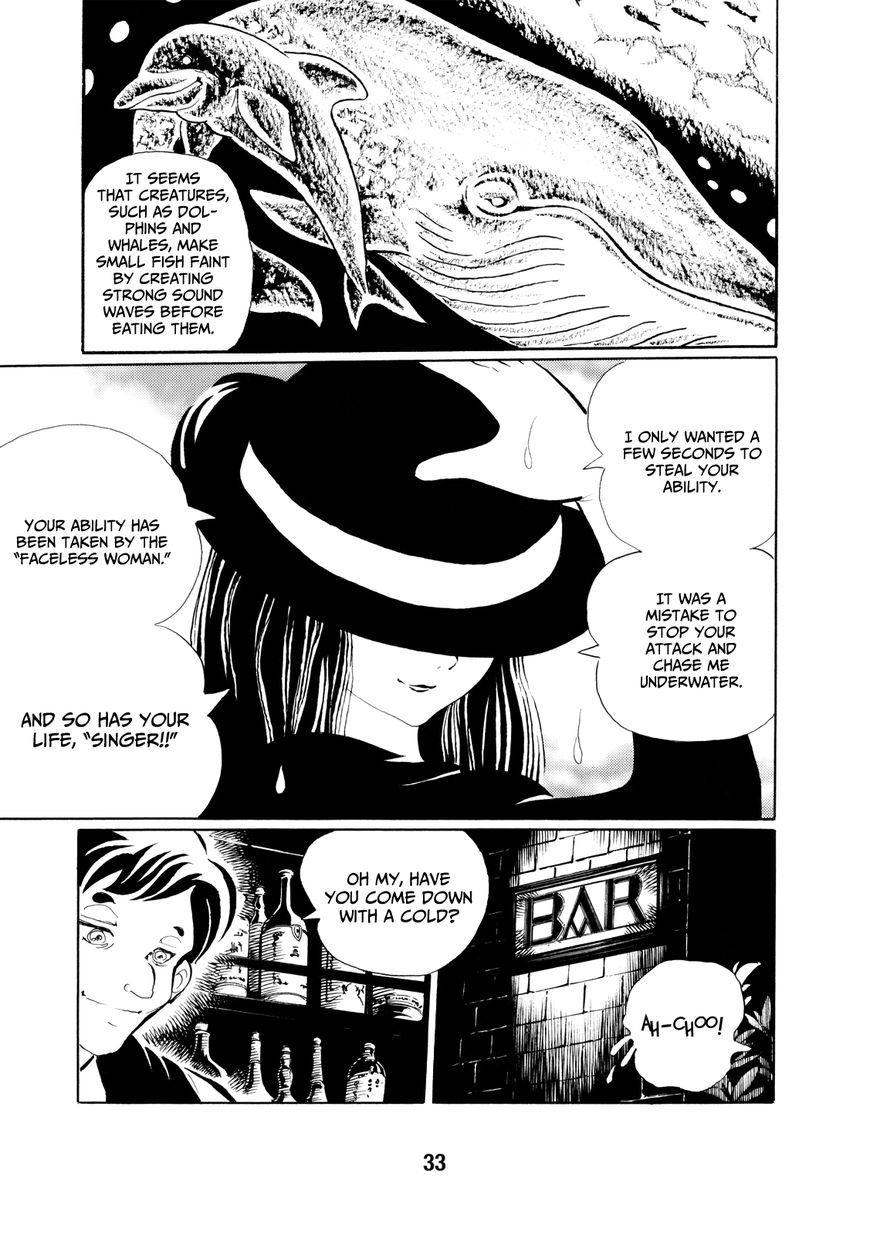 Kao no Nai Onna Chapter 2 page 14 - Chapter 2 : Singer