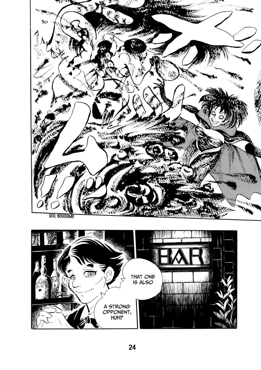 Kao no Nai Onna Chapter 2 page 6 - Chapter 2 : Singer
