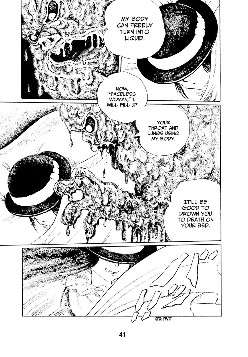 Kao no Nai Onna Chapter 3 page 8 - Chapter 3 : Electric Man and Water Man