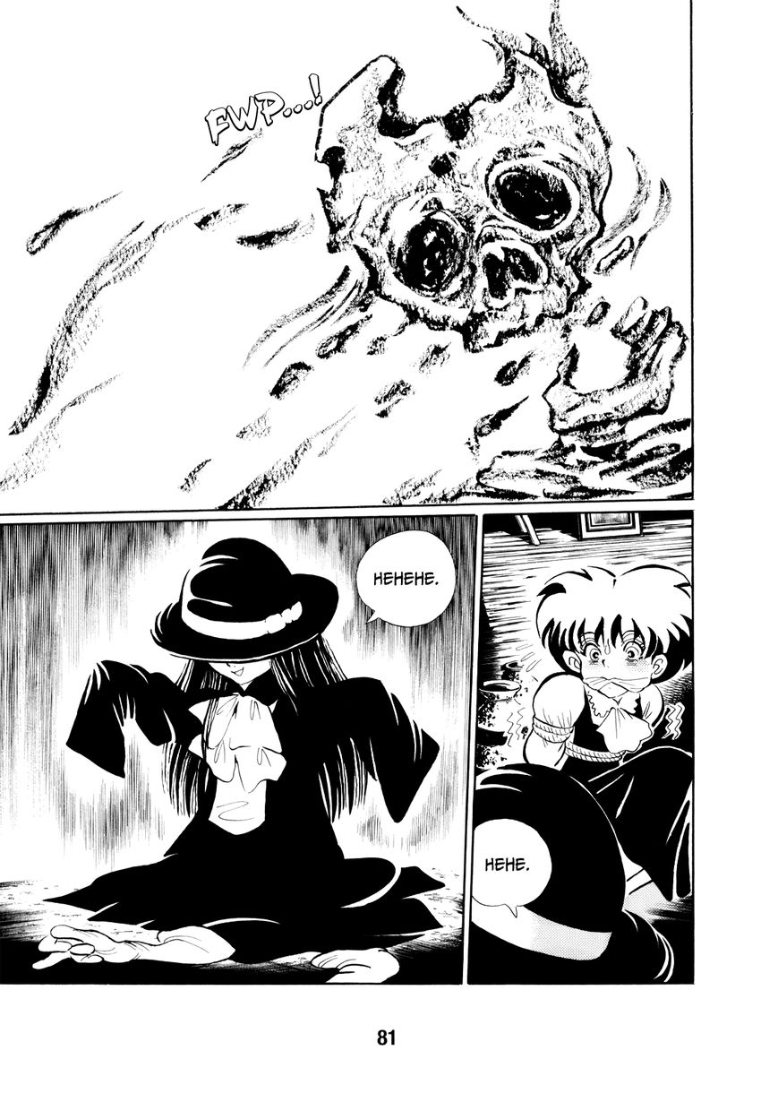 Kao no Nai Onna Chapter 5 page 16 - Chapter 5 : Youth Taker