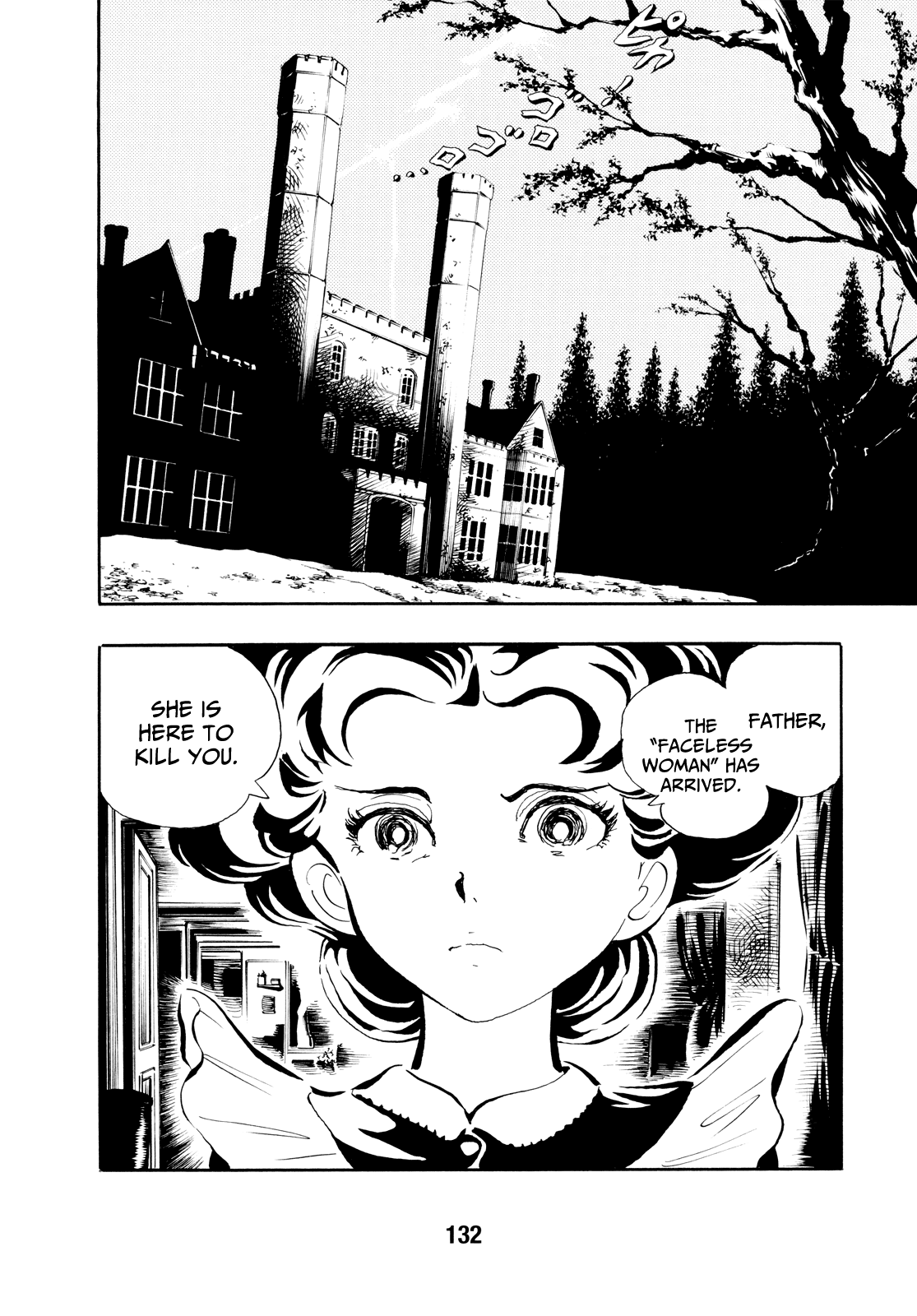Kao no Nai Onna Chapter 9 page 3 - Chapter 9: Monster Maker