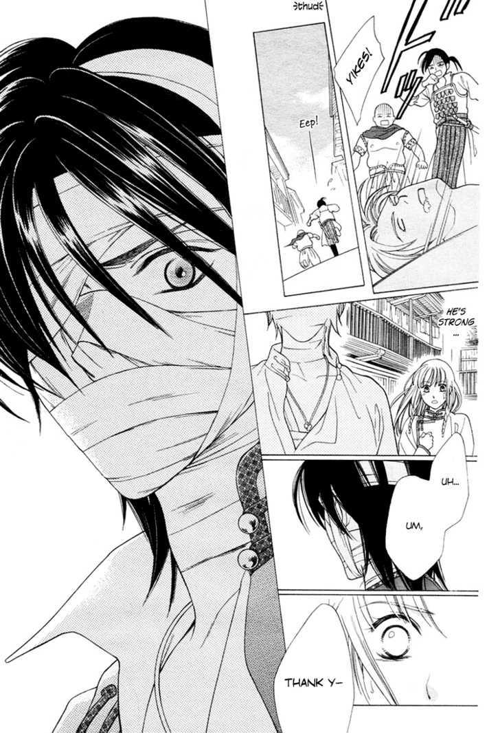 Kao no Nai Otoko Chapter 0 page 10 - Chapter 0