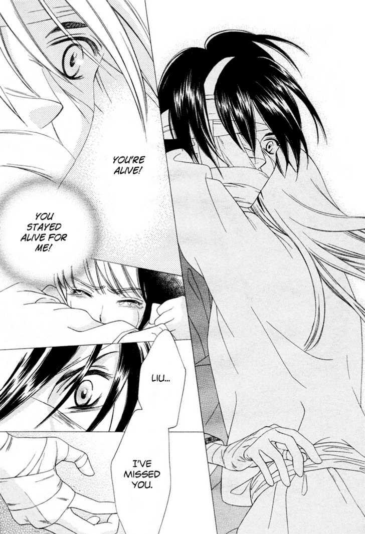 Kao no Nai Otoko Chapter 0 page 12 - Chapter 0
