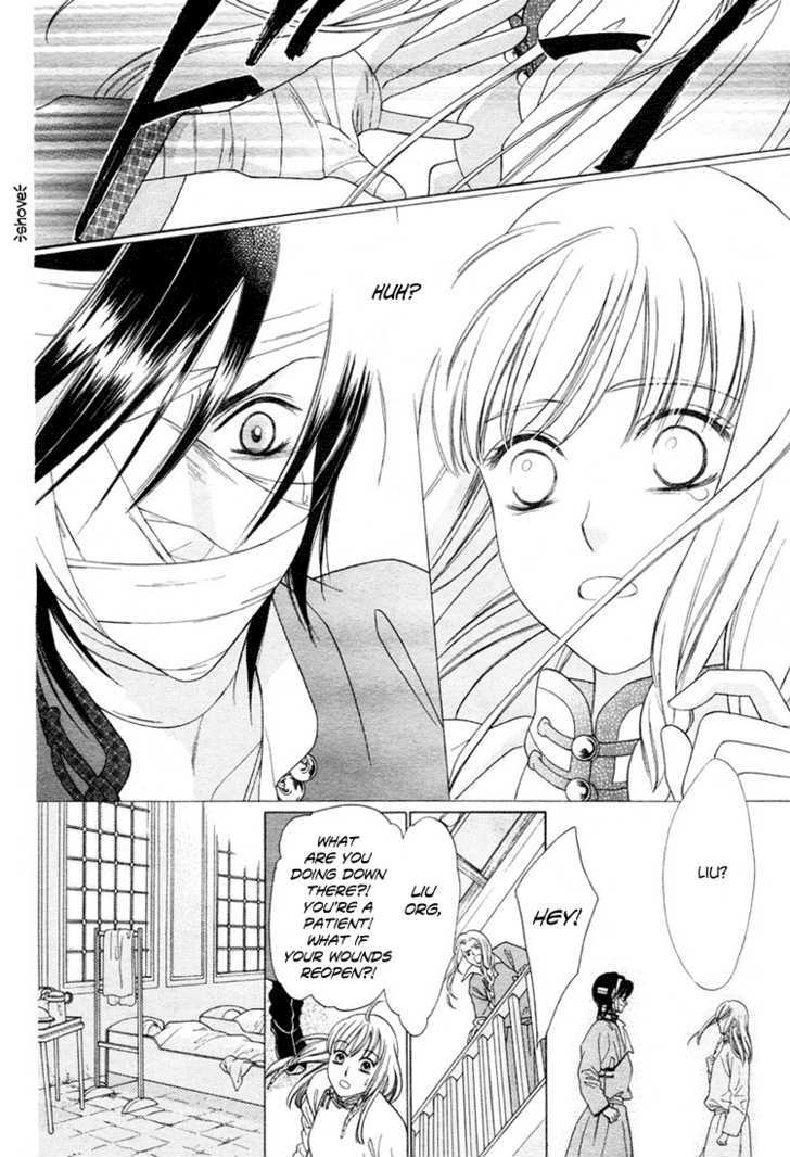 Kao no Nai Otoko Chapter 0 page 13 - Chapter 0