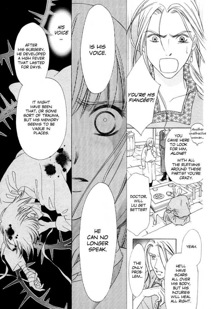 Kao no Nai Otoko Chapter 0 page 14 - Chapter 0