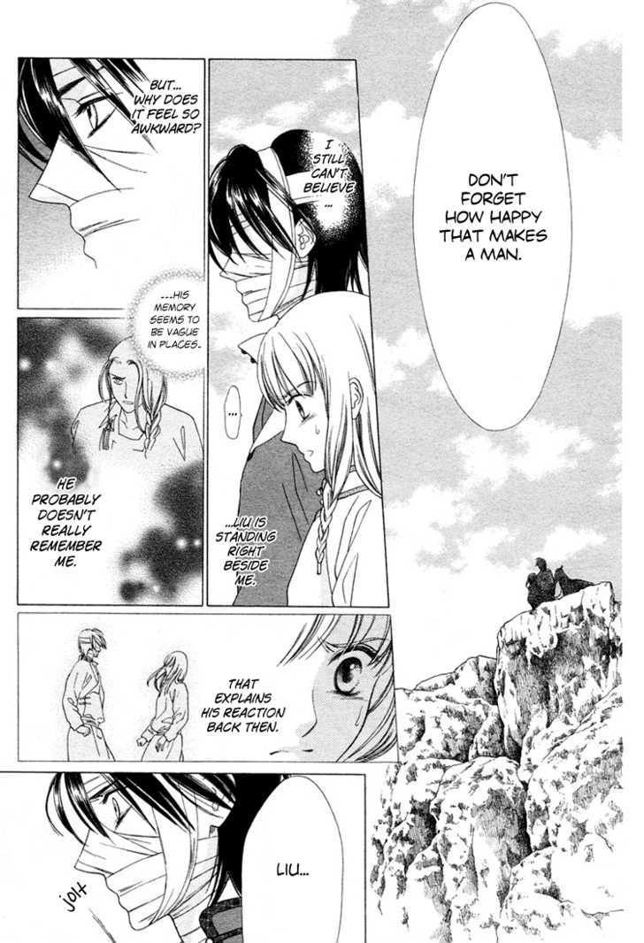 Kao no Nai Otoko Chapter 0 page 16 - Chapter 0