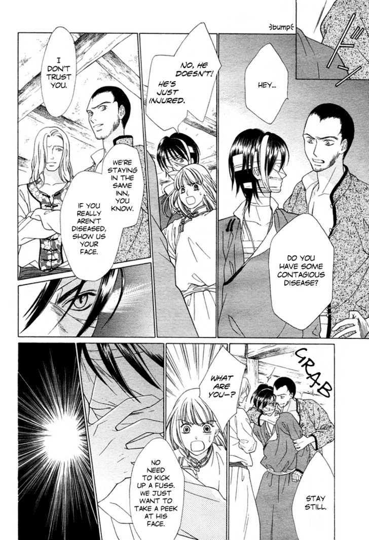 Kao no Nai Otoko Chapter 0 page 19 - Chapter 0