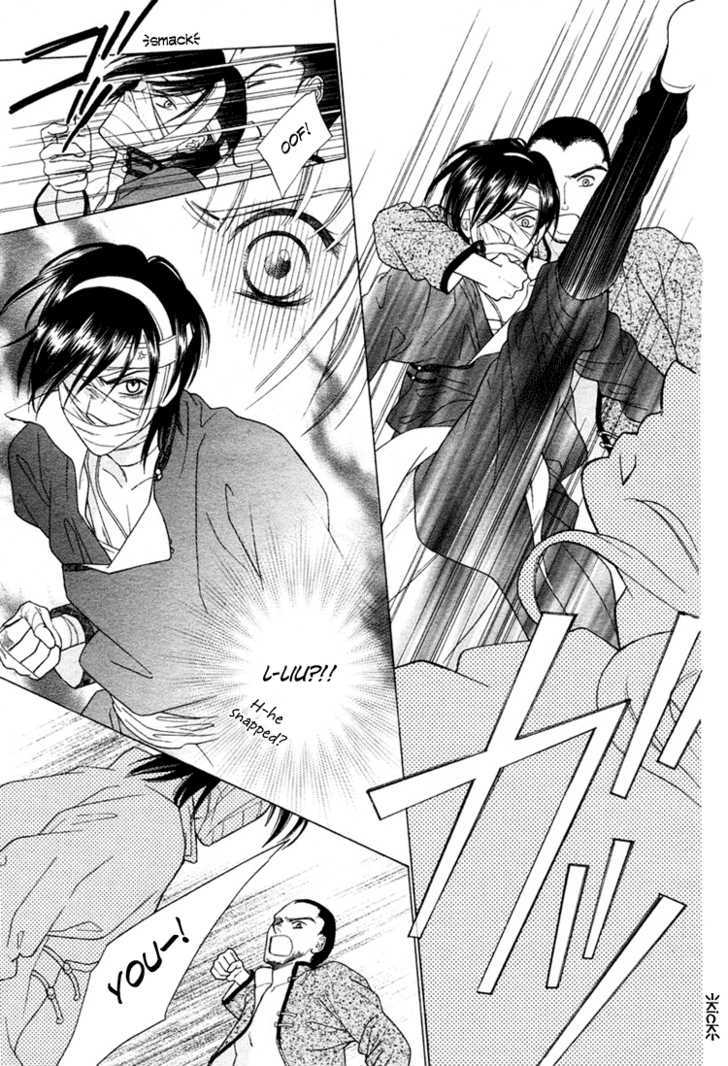 Kao no Nai Otoko Chapter 0 page 20 - Chapter 0