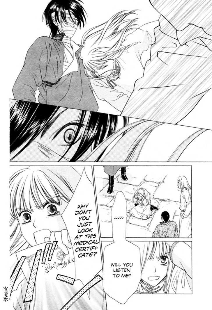Kao no Nai Otoko Chapter 0 page 21 - Chapter 0