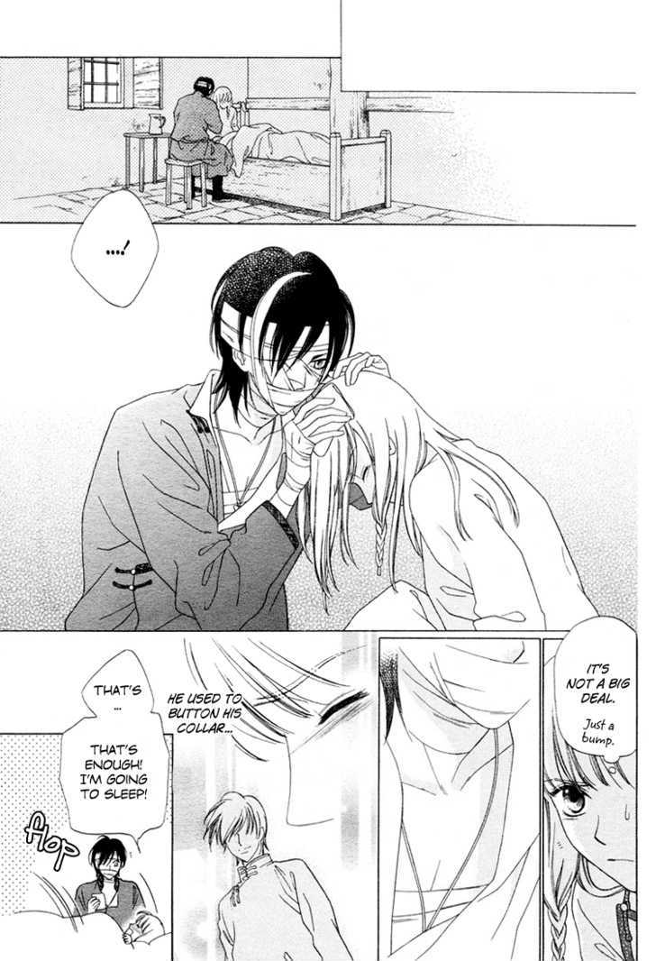 Kao no Nai Otoko Chapter 0 page 22 - Chapter 0