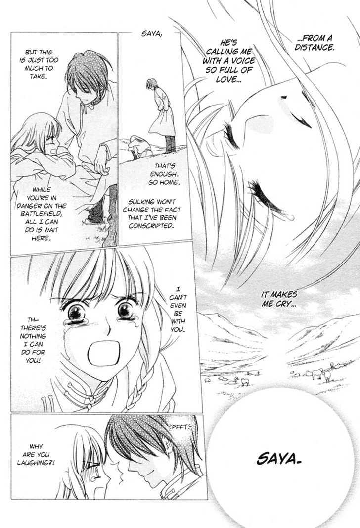 Kao no Nai Otoko Chapter 0 page 25 - Chapter 0