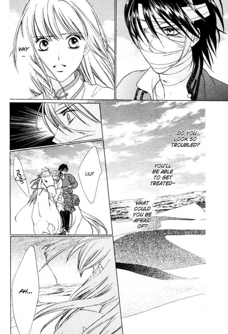Kao no Nai Otoko Chapter 0 page 27 - Chapter 0