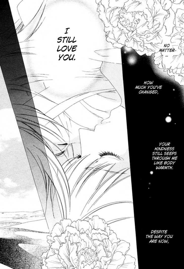 Kao no Nai Otoko Chapter 0 page 30 - Chapter 0