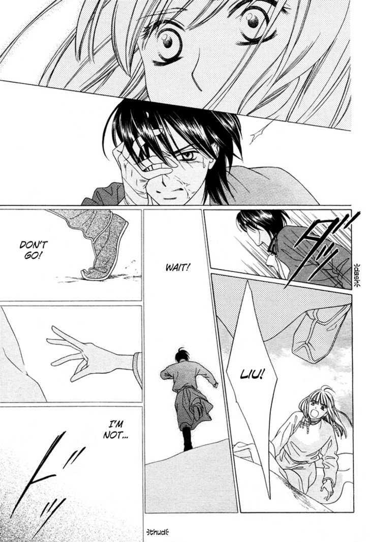 Kao no Nai Otoko Chapter 0 page 32 - Chapter 0