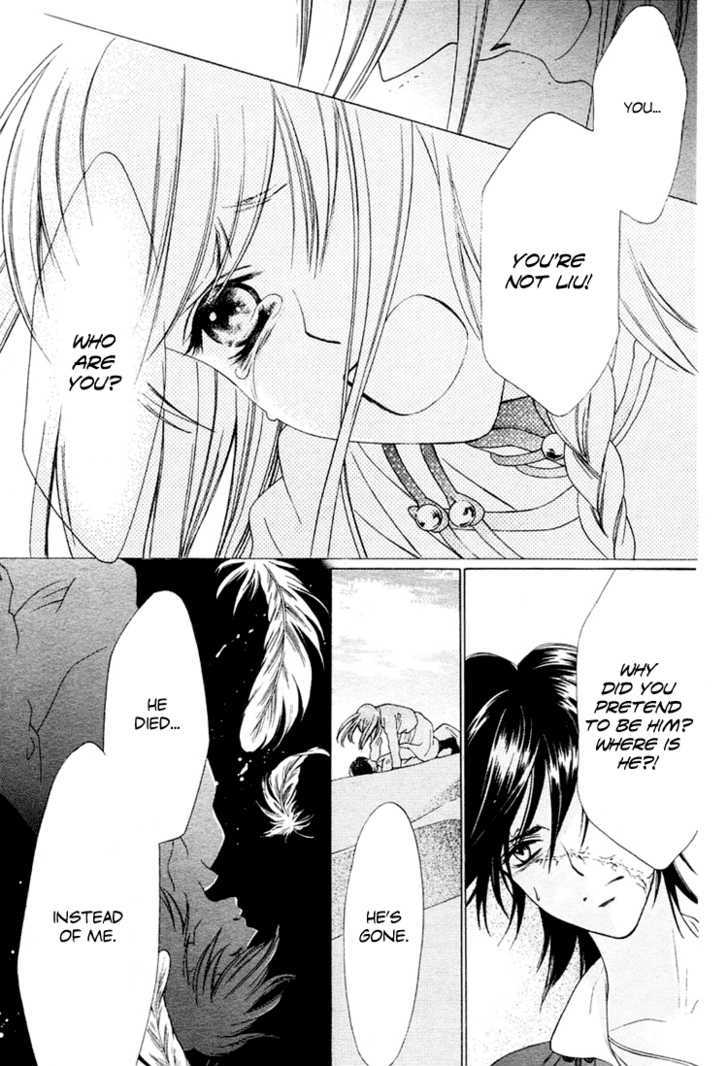 Kao no Nai Otoko Chapter 0 page 34 - Chapter 0