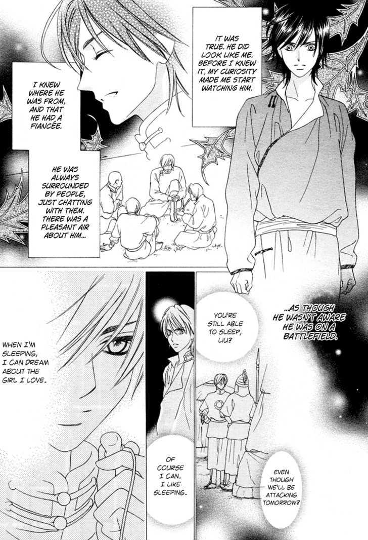 Kao no Nai Otoko Chapter 0 page 36 - Chapter 0