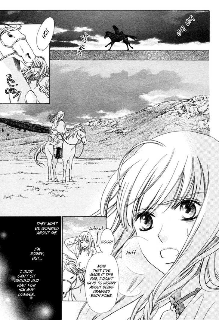 Kao no Nai Otoko Chapter 0 page 4 - Chapter 0