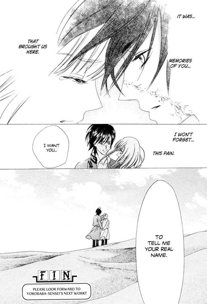Kao no Nai Otoko Chapter 0 page 40 - Chapter 0