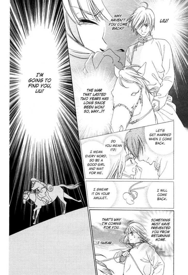Kao no Nai Otoko Chapter 0 page 5 - Chapter 0