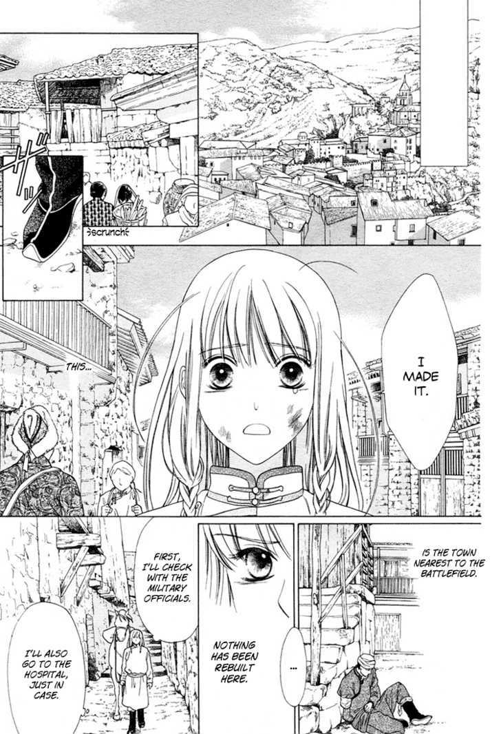 Kao no Nai Otoko Chapter 0 page 6 - Chapter 0