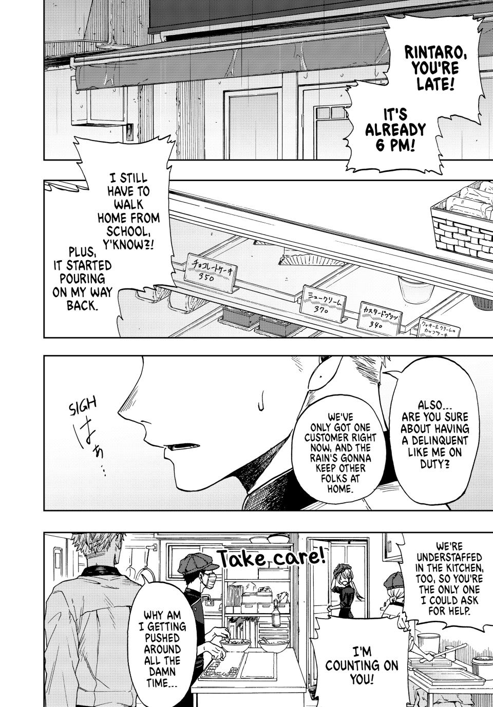 Kaoru Hana wa Rin to Saku Chapter 1 page 11 - Chapter 1: Rintaro and Kaoruko