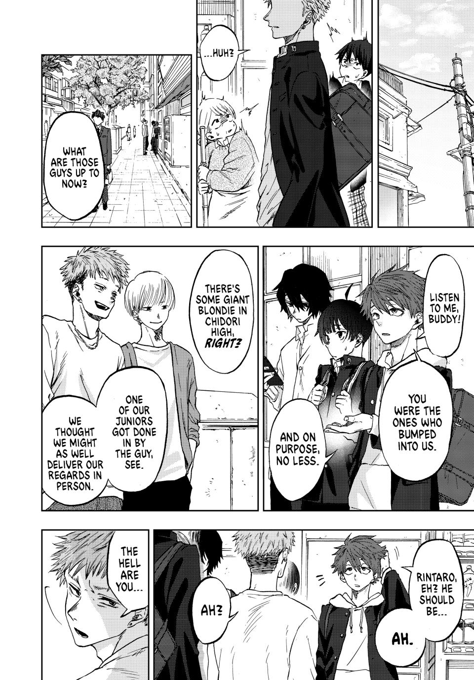 Kaoru Hana wa Rin to Saku Chapter 1 page 3 - Chapter 1: Rintaro and Kaoruko