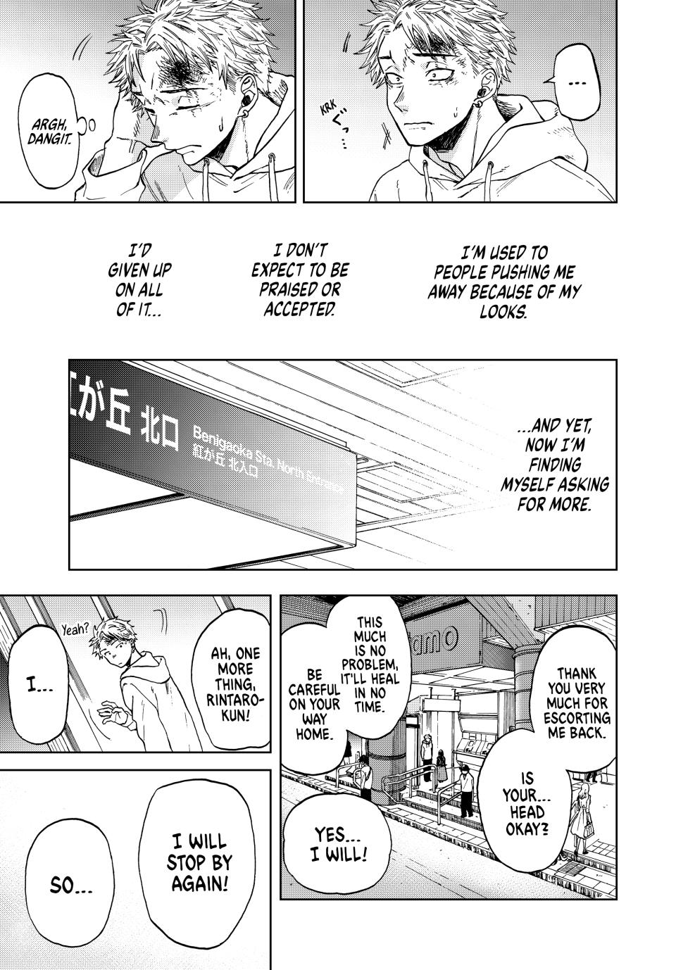 Kaoru Hana wa Rin to Saku Chapter 1 page 43 - Chapter 1: Rintaro and Kaoruko