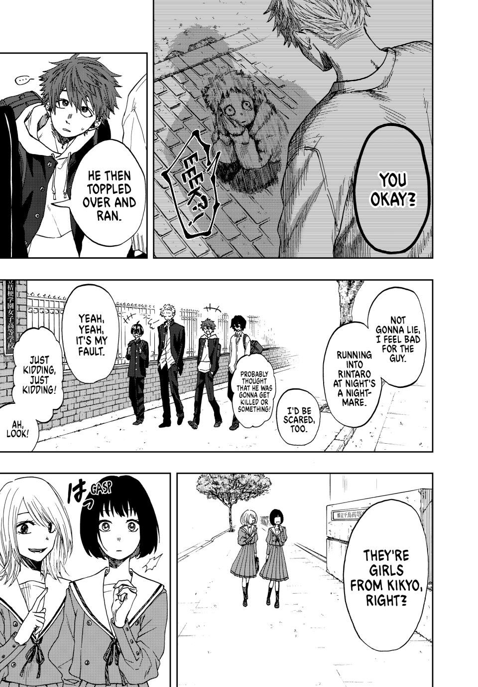 Kaoru Hana wa Rin to Saku Chapter 1 page 6 - Chapter 1: Rintaro and Kaoruko