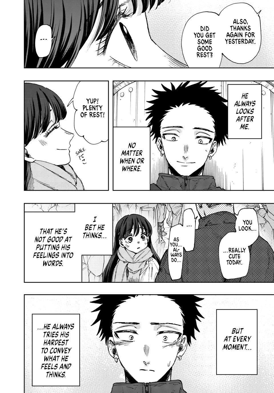 Kaoru Hana wa Rin to Saku Chapter 100 page 4 - Chapter 100: Special to You