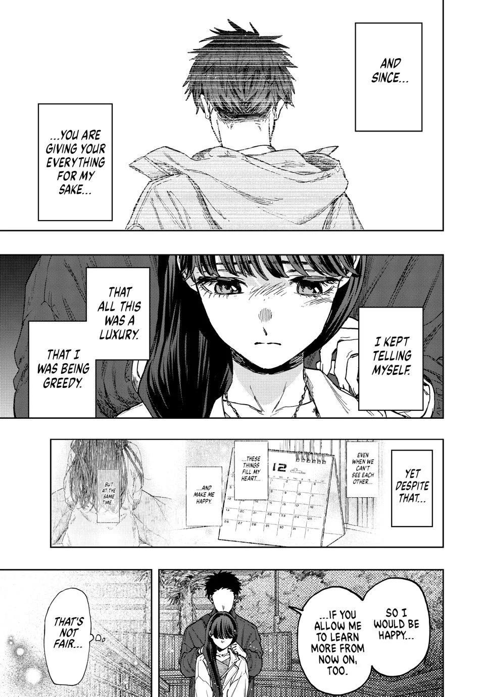 Kaoru Hana wa Rin to Saku Chapter 100 page 7 - Chapter 100: Special to You