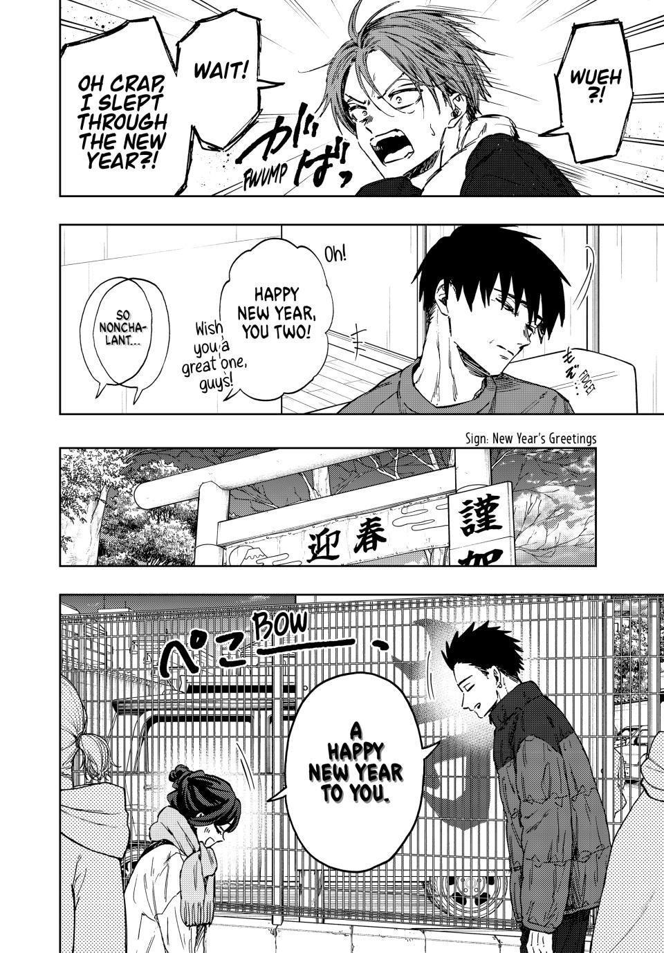 Kaoru Hana wa Rin to Saku Chapter 103 page 12 - Chapter 103: New Year's