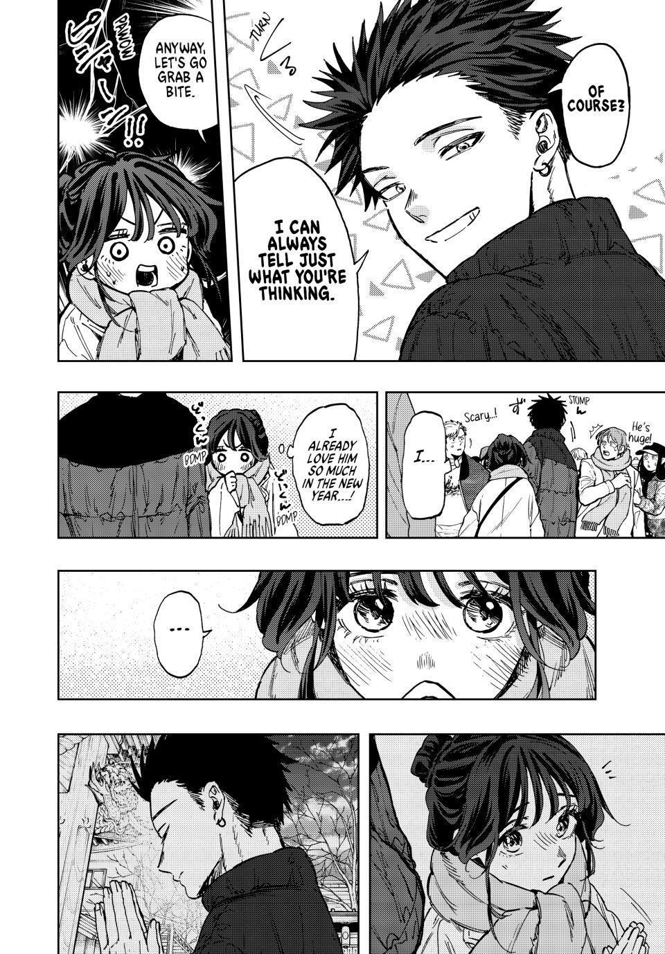 Kaoru Hana wa Rin to Saku Chapter 103 page 18 - Chapter 103: New Year's