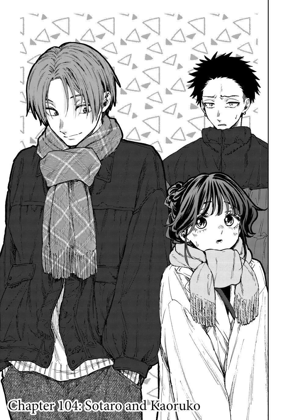 Kaoru Hana wa Rin to Saku Chapter 104 page 1 - Chapter 104: Sotaro and Kaoruko