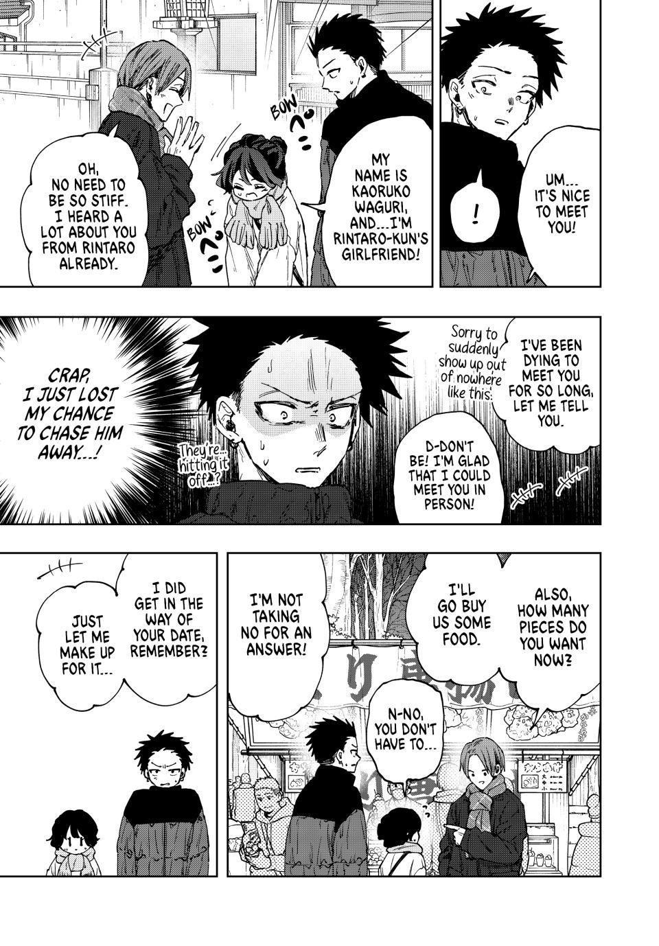 Kaoru Hana wa Rin to Saku Chapter 104 page 3 - Chapter 104: Sotaro and Kaoruko