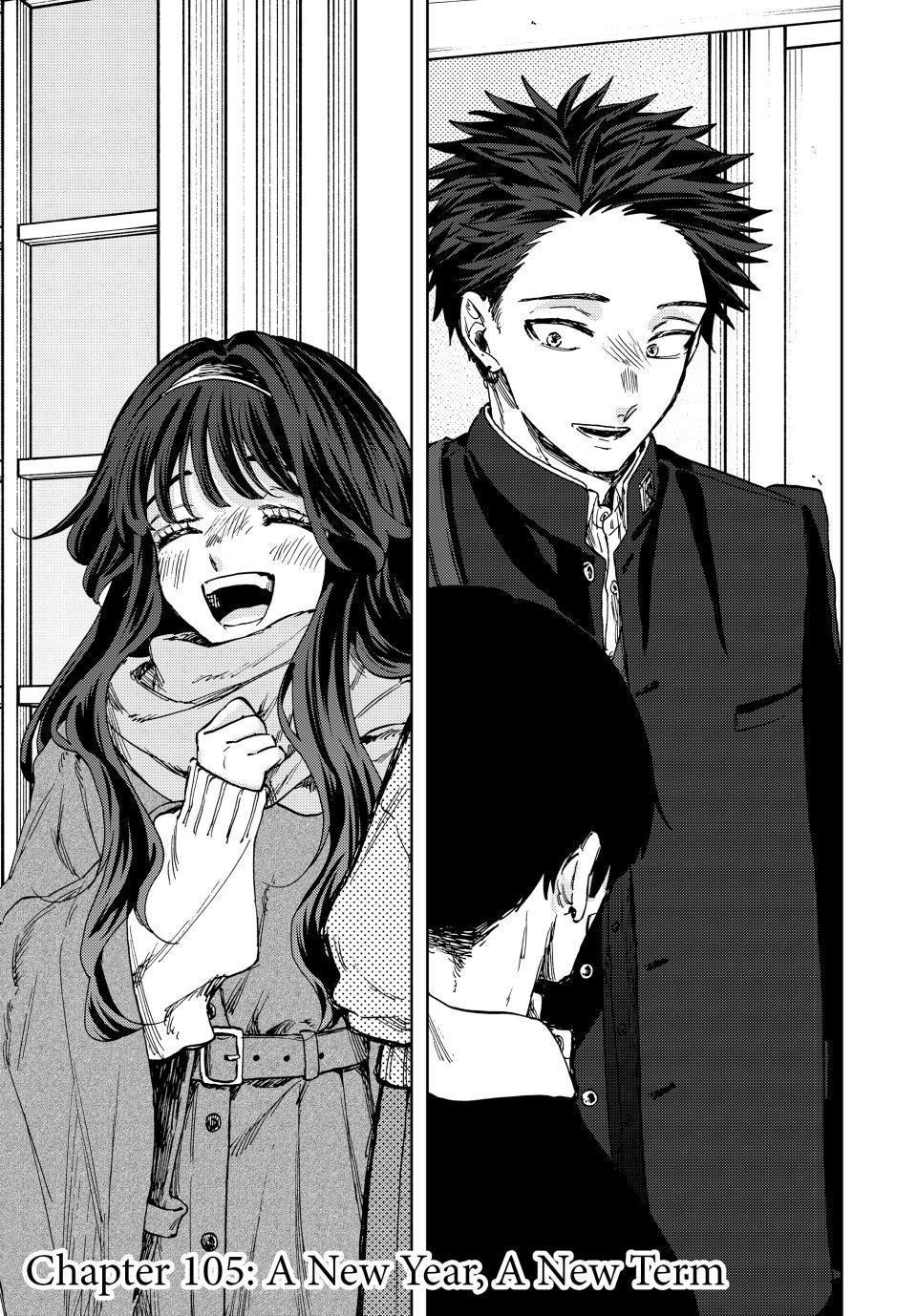 Kaoru Hana wa Rin to Saku Chapter 105 page 1 - Chapter 105: A New Year, A New Term