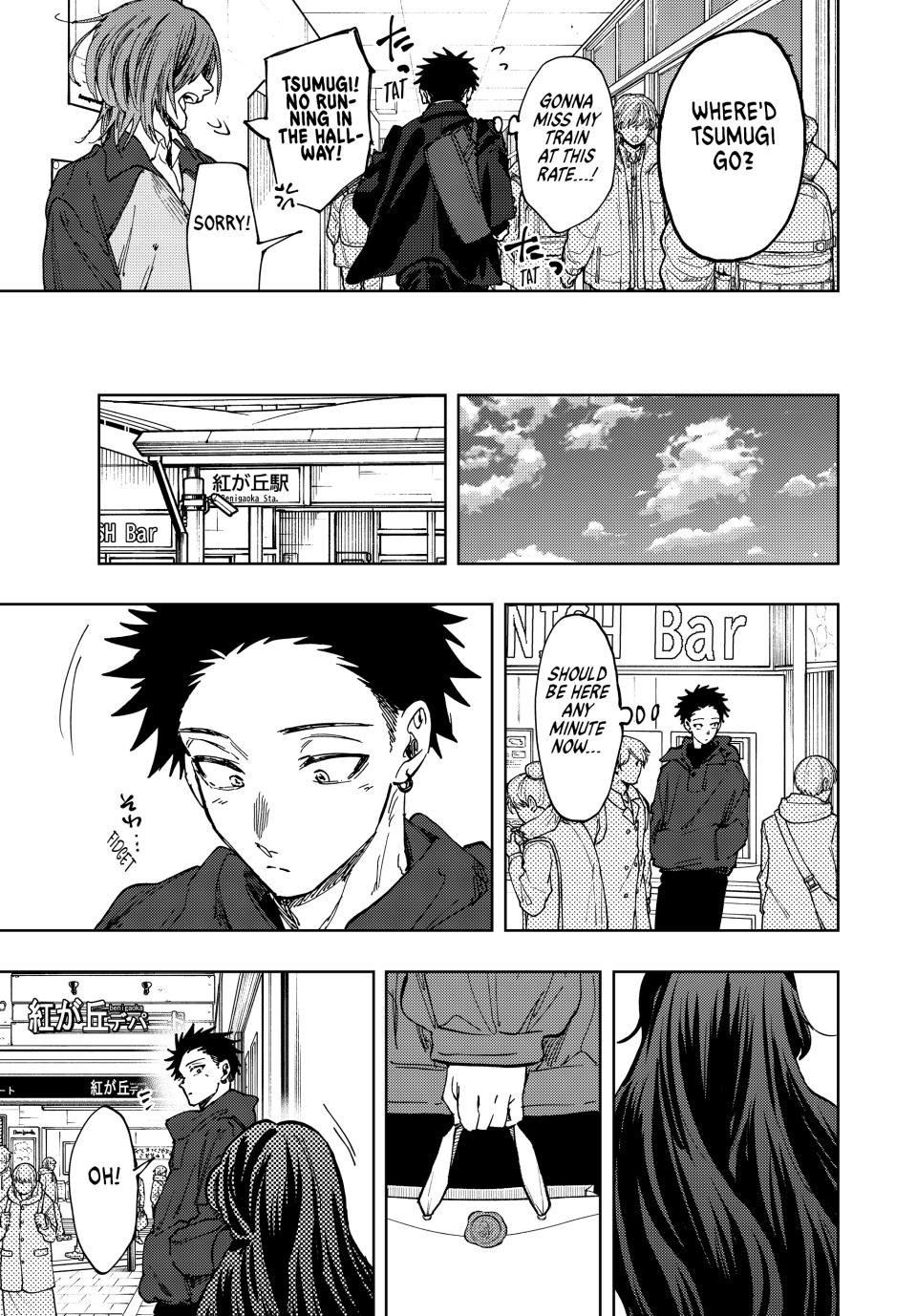 Kaoru Hana wa Rin to Saku Chapter 110 page 17 - Chapter 110: Their Respective February