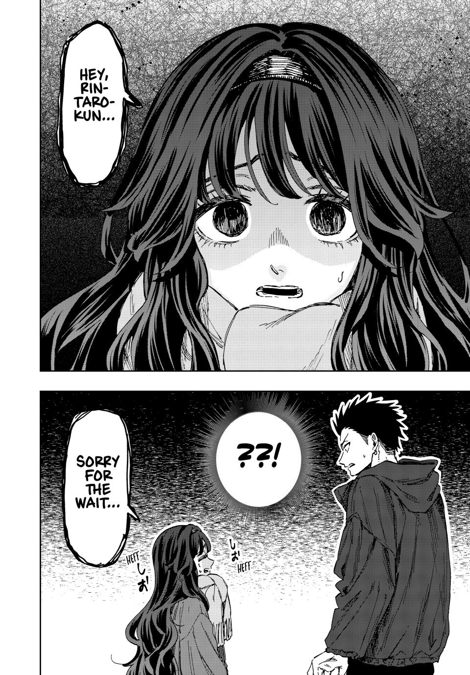 Kaoru Hana wa Rin to Saku Chapter 110 page 18 - Chapter 110: Their Respective February