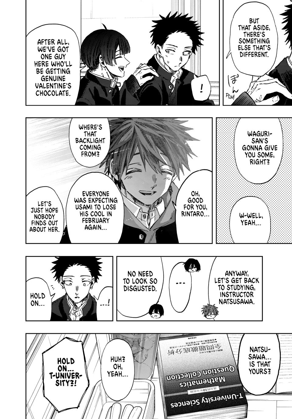 Kaoru Hana wa Rin to Saku Chapter 110 page 4 - Chapter 110: Their Respective February