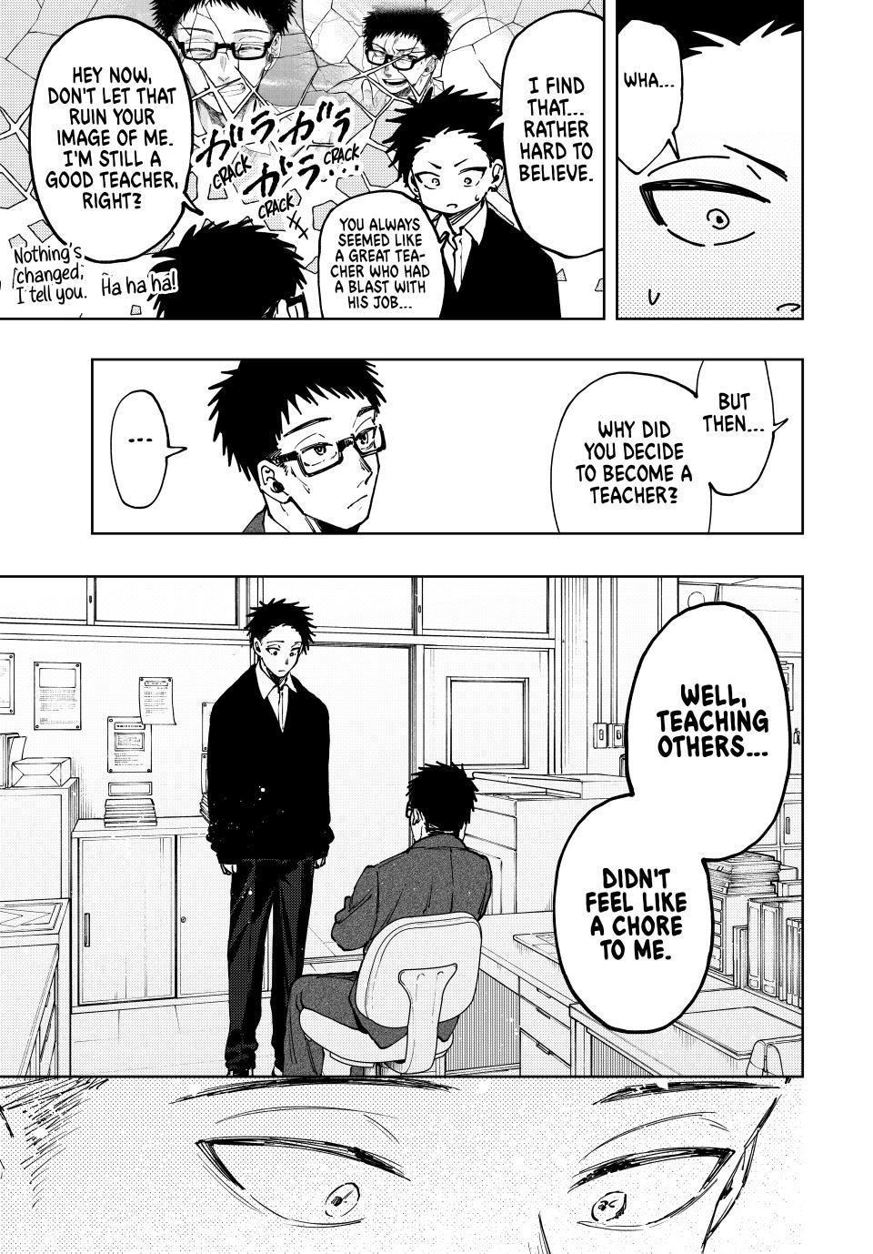 Kaoru Hana wa Rin to Saku Chapter 111 page 17 - Chapter 111: Valentine's Day