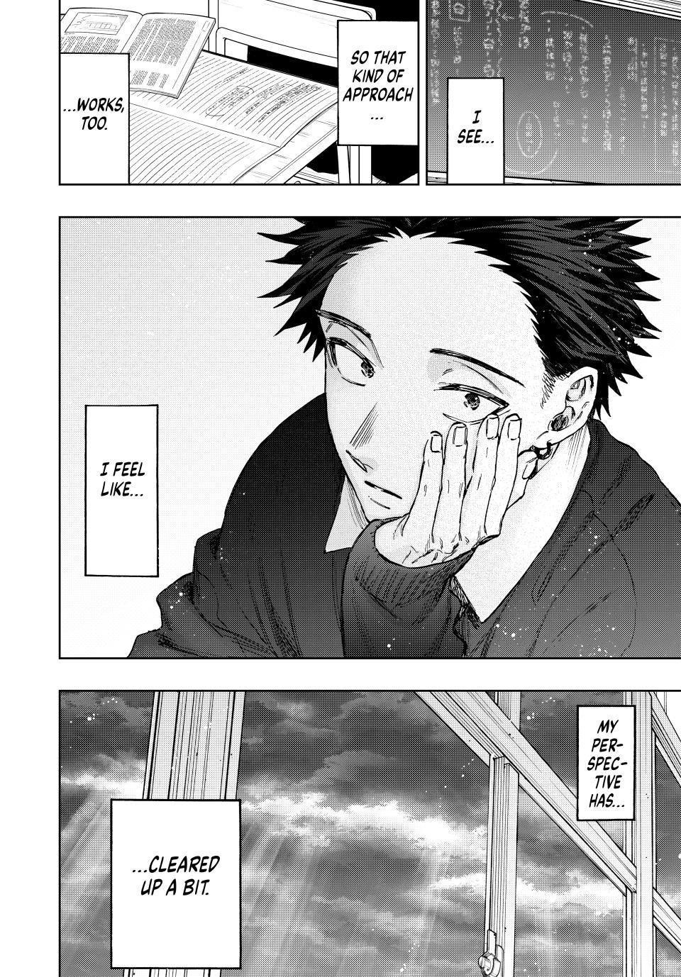 Kaoru Hana wa Rin to Saku Chapter 111 page 22 - Chapter 111: Valentine's Day